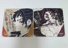 鬼滅の刃 アートコースター 黒死牟 継国縁壱 まとめ売り