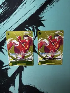 モンキー・D・ルフィ　スタンダードバトル　優勝賞品　P-106 2枚