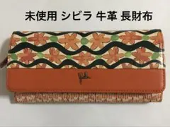 2026年最新】ホコモモラ 長財布の人気アイテム - メルカリ