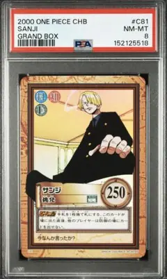 安室さん SRP PSA10 コナン TCG 2024年版 #081 - メルカリ