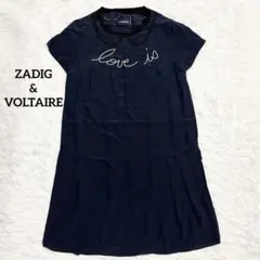 【ZADIG&VOLTAIRE】ザディグ・エ・ヴォルテール　シルクワンピースのサムネイル