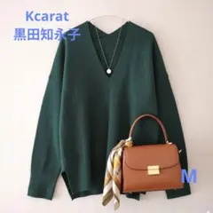 Kcarat 深Vネック緑ゆったりニット◎大人カジュアル高見え◎着回し力抜群