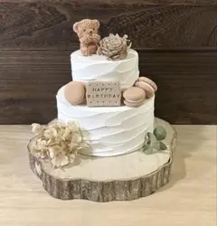 ෆ限定ෆベージュ 立体くまさんマカロンフラワー　プレート　クレイケーキセット