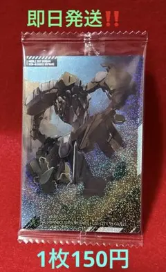 ガンダム　イタジャガ［ガンダム・グシオンリベイクフルシティvsグレイズ］