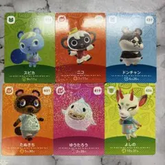 2026年最新】どうぶつの森amiiboカード第5弾の人気アイテム - メルカリ