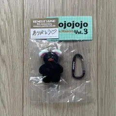 mojojojo フィギュアマスコット vol.3☆