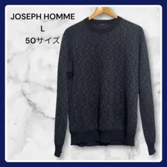 【美品】 JOSEPH HOMME オーナメントジャガード ニット 50 L 黒のサムネイル