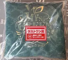 Mrs. GREEN APPLE　ラストワン賞　クッション　ミセス