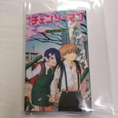 チェンソーマン レゼ篇 入場者特典 小冊子『恋・花・チェンソー・ガイド』