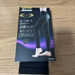 RIZAP 着圧レギンス M-L ブラック（10分丈）