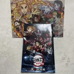 鬼滅の刃 煉獄零巻 劇場版入場者特典