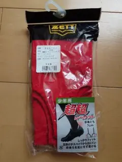 ZETT 少年用 超超ローカットストッキング BK870J レッドのサムネイル