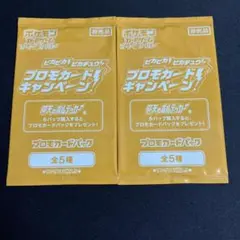遊戯王 ターミナルワールド覚醒 イベントパック - メルカリ