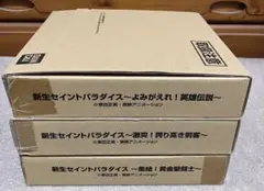 Item thumbnail for item 4e7fa75d-ec63-4a0c-a908-1801c2eda8e3