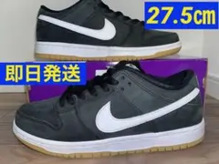 【値下！】ナイキ SB ダンク ロー ブラックガム　27.5㎝