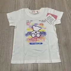 【新品】キッズ Tシャツ ホワイト 100cm