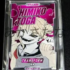 僕のヒーローアカデミア　ヒロアカ　ステータスカード　トガヒミコ