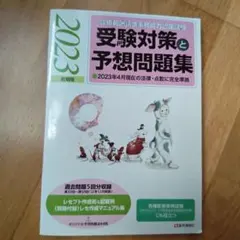 Item thumbnail for item 0fd9763a-6712-4155-b498-c476c50a88a9