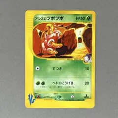 2026年最新】ツボツボ ポケカの人気アイテム - メルカリ