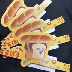 パンどろぼう niko and ぷくぷくシール - メルカリ