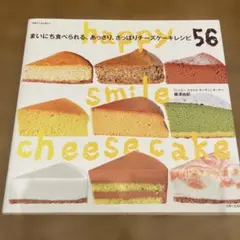 Jill様 リクエスト 2点 まとめ商品