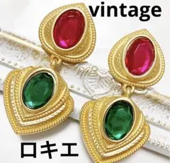 [vintage] イヤリング アクセサリー ゴールド レッド グリーンのサムネイル