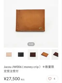 jacou マネークリップ