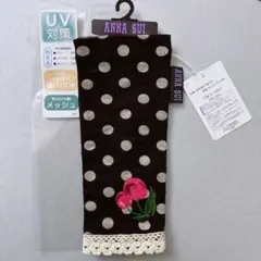 【新品】ANNA SUI アナスイ UV手袋 アームカバー ドット チェリーのサムネイル