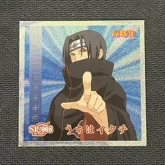 NARUTOシール烈伝　アマダシール　SP-014 サスケ & 大蛇丸 初期 NARUTOシール烈伝 アマダシール SP-014 サスケ & 大蛇丸 初期 - メルカリ