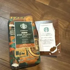 スターバックスレギュラーコーヒー＆コーヒー豆チケット