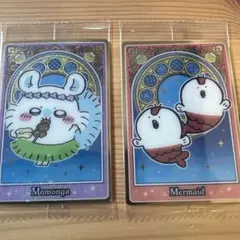2枚セットちいかわ　ウエハース　カード　人魚たち　モモンガ
