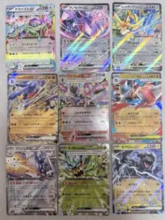 ポケモンカード　EX メガドリーム　メガルカリオ　ゼクロム　ガブリアス