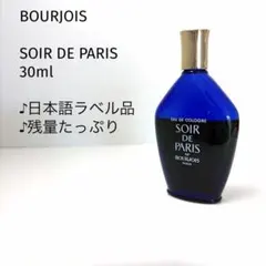 稀少品/残量たっぷり♪】資生堂 スーリール 香水 60ml - メルカリ