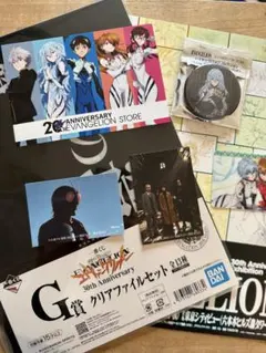 エヴァンゲリオンセット