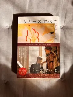 リリーのすべて デイヴィッド・エバーショフ