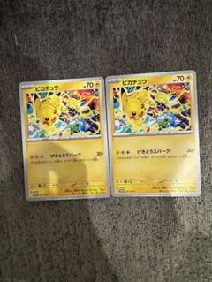 ※24時間以内発送可能　ピカチュウ　げきとうスパーク　ジムバトルプロモ　2枚
