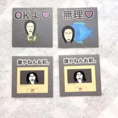 2026年最新】おろちんゆーの人気アイテム - メルカリ