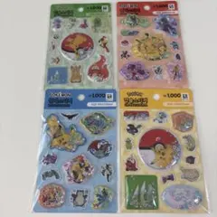 【新品】韓国限定 ポケモン キラキラシール　ウォーターシール 4枚セット