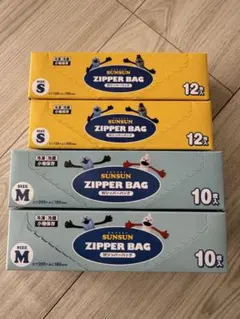 SUNSUN スンスン　ジッパーバッグ　ジップロック