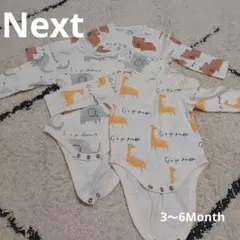 Next 動物柄ロンパース 3〜6ヶ月