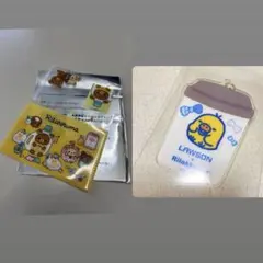リラックマ ローソン くじ G賞 アクリルキーホルダー×2 - メルカリ