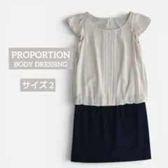 PROPORTION BODY DRESSING レディース　ワンピース