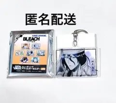 BLEACH カミアニTOUCH2 朽木白哉 アクリルキーホルダー 新品