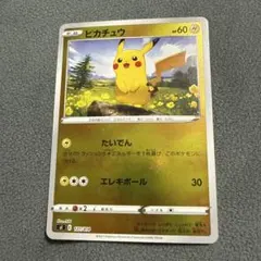 ピカチュウ SI スタートデッキ100 127/414