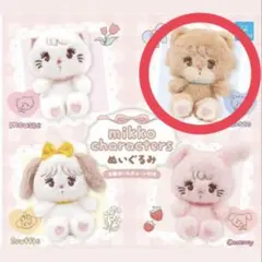 3個セット mikko ぬいぐるみ マスコット フェイス ヘアゴム　ムース 今注目の『mikko illustrations 』POP UP STOREが名古屋パルコで開催中