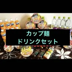 日清ラ王 カップ麺　まとめ売り　40個セット Amazon.co.jp: 日清 ラ王 カップ麺 4種類 詰め合わせ 4個セット | 日清