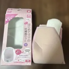 はじめてママの妊婦帯セット M-Lの補助ベルトのみ