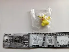 【新品未開封】ポケモン パルデアいっぱいコレクション ピカチュウ ガチャ