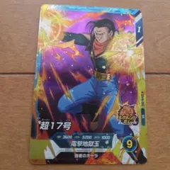 ドラゴンボールヒーローズ 非売品 プロモ ブルー将軍 P JPJ-07 - メルカリ