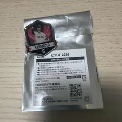 読売ジャイアンツ 坂本勇人 2026ピンズのサムネイル